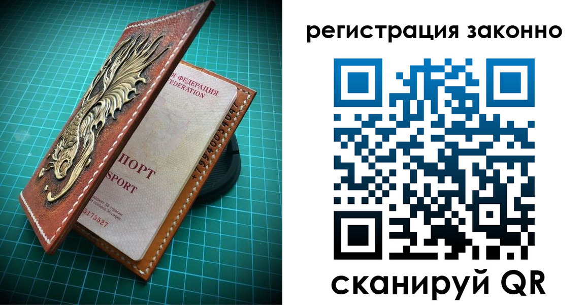 временная регистрация в квартире в Можайске