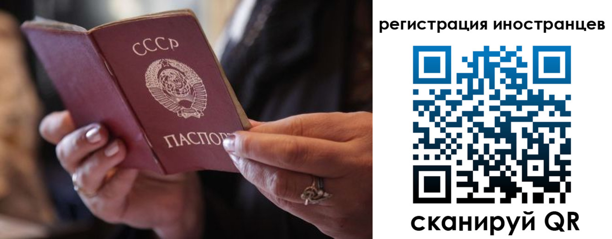 где прописаться в Можайске
